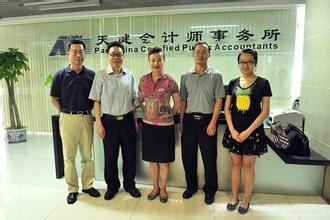 【青島大信英德會計師事務所辦公環境】青島大信英德會計師事務所工作環境如何、怎么樣-看準網