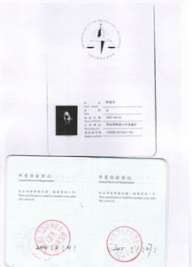 邢臺同和會計師事務所