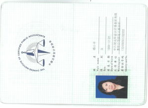 中興財光華會計師事務所 特殊普通合伙 保定大雁分所