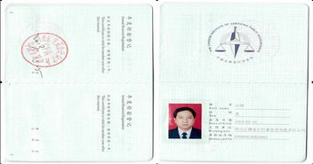 河北正源會計師事務所有限責任公司