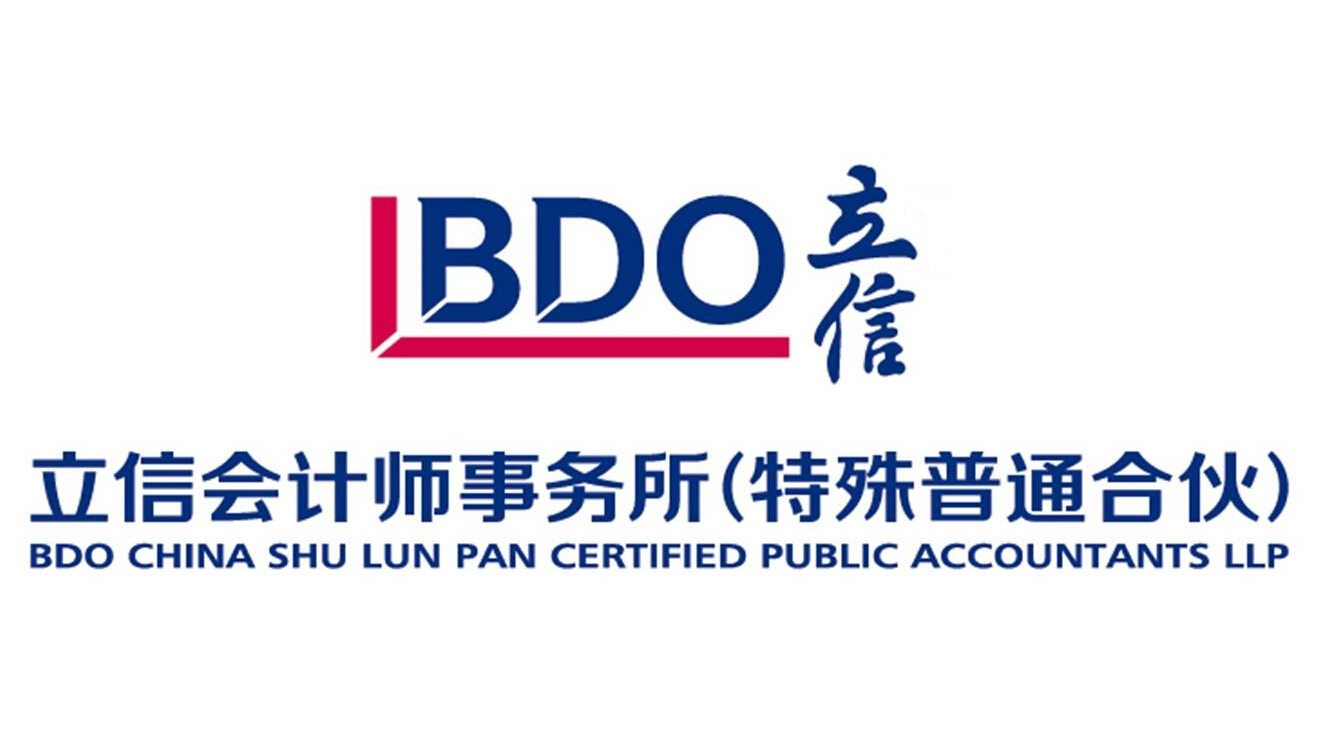 2017中國十大會計師事務所排名權威揭曉