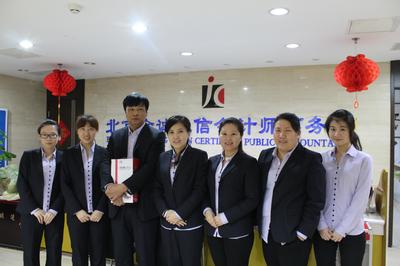 北京金誠立信會計師事務所有限責任公司 專業服務的可靠伙伴