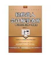 會計代理記賬產品參考信息全覽