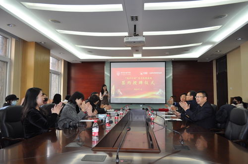 經管學院與大華會計師事務所共建實踐基地，助力人才培養與產學研融合