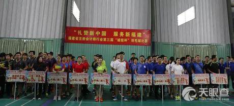 致同會計師事務所特殊普通合伙福州分所 專業服務與本地化融合的典范