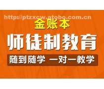 會計師事務所產品庫 提升專業服務與效率的核心工具