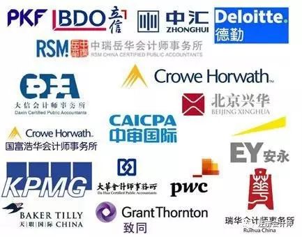 CPA成績合格辭職指南 踏上會計師事務所新征程